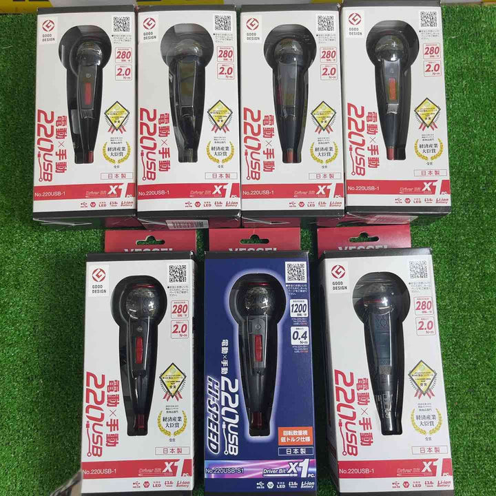 ベッセル(VESSEL) 電動 ボールグリップ ドライバー  電ドラボール 7台セット　220USB-1 220USB-S1 【越谷店】