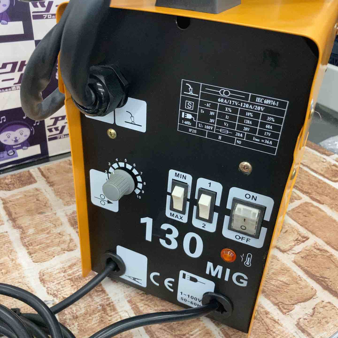 【中古品】半自動 アーク 溶接機 120A MIG130【所沢店】【所沢店】