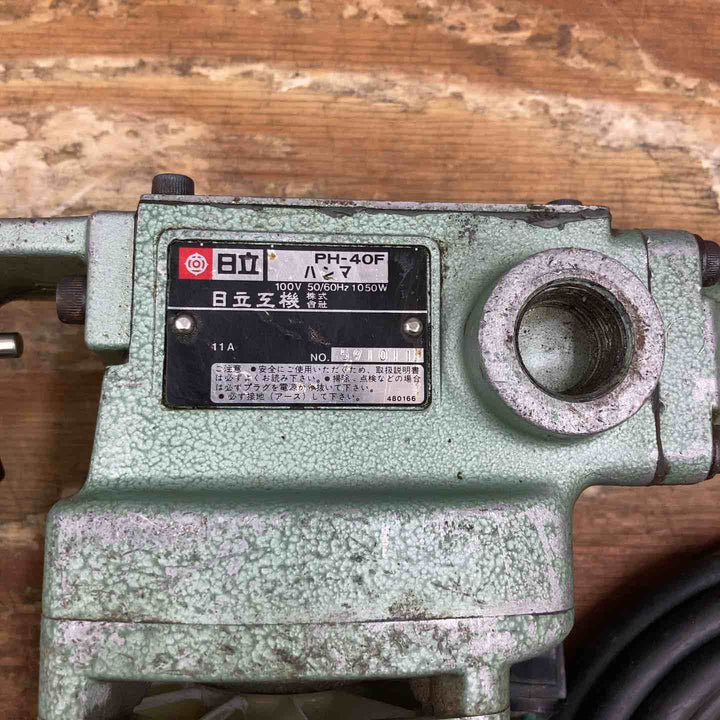 ★ハイコーキ(HIKOKI ※旧:日立工機) 電動ハンマ PH-40F【柏店】