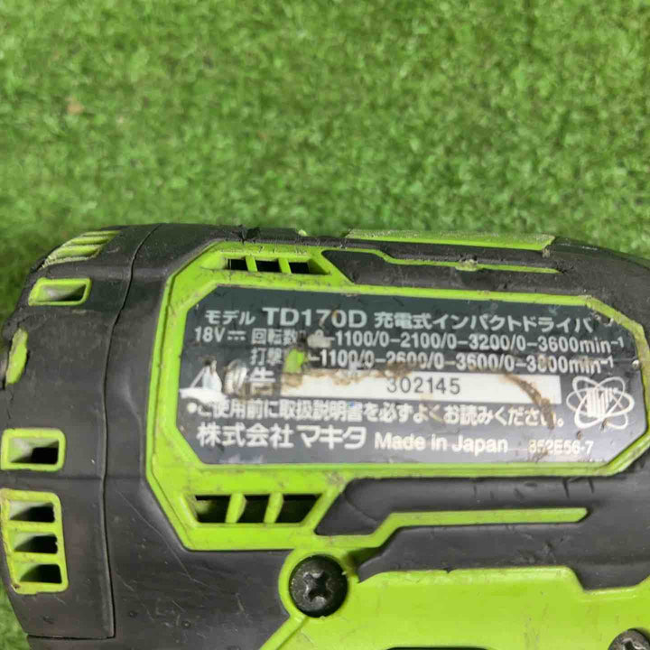マキタ(makita) コードレスインパクトドライバー TD170DZL【藤沢店】