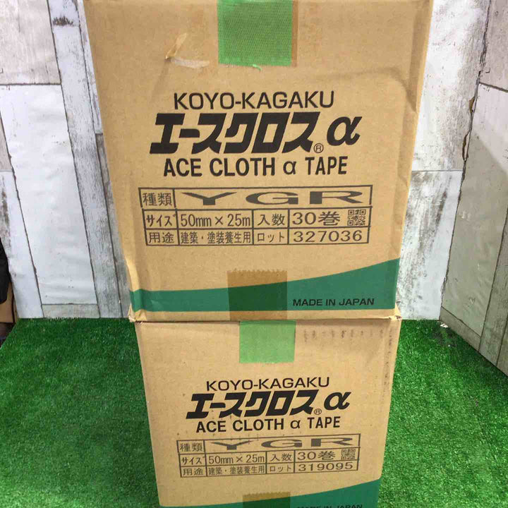 光洋化学 エースクロスα(アルファ)50mm×25m 2箱セット【町田店】