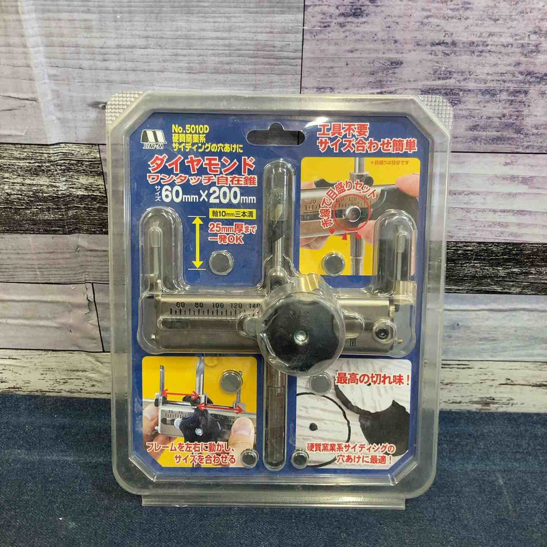 スターエム ダイヤモンドワンタッチ 自在錐 No.5010D【八潮店】