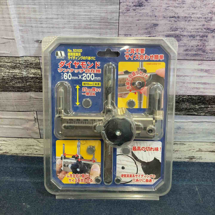 スターエム ダイヤモンドワンタッチ 自在錐 No.5010D【八潮店】