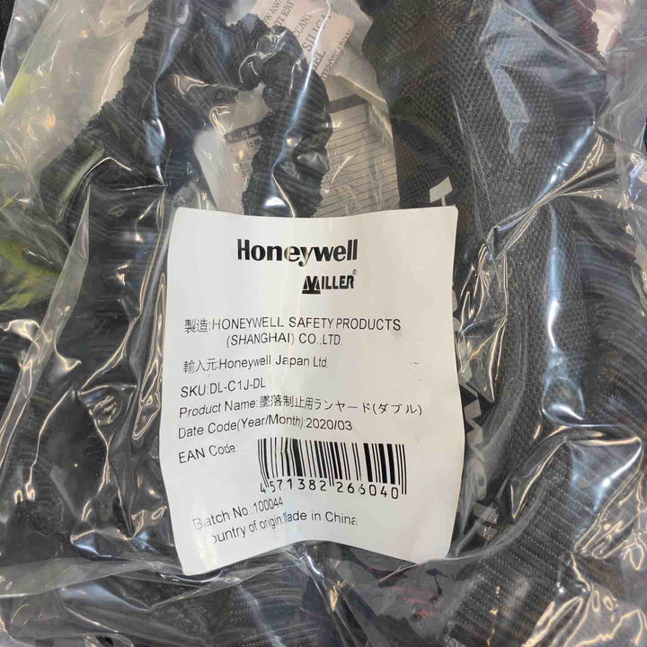 ◇育良精機 Ｈ１００＋ハーネスダブルランヤードセット FP81HV100DU/DL-C1J-DL 1セット【柏店】