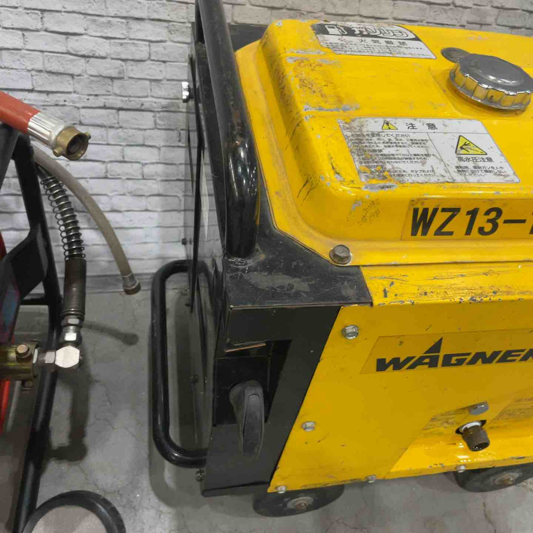 【店頭受取り限定】◇ワグナー(WAGNER)  エンジン高圧洗浄機 WZ13-150ECO 保証無し【川口店】
