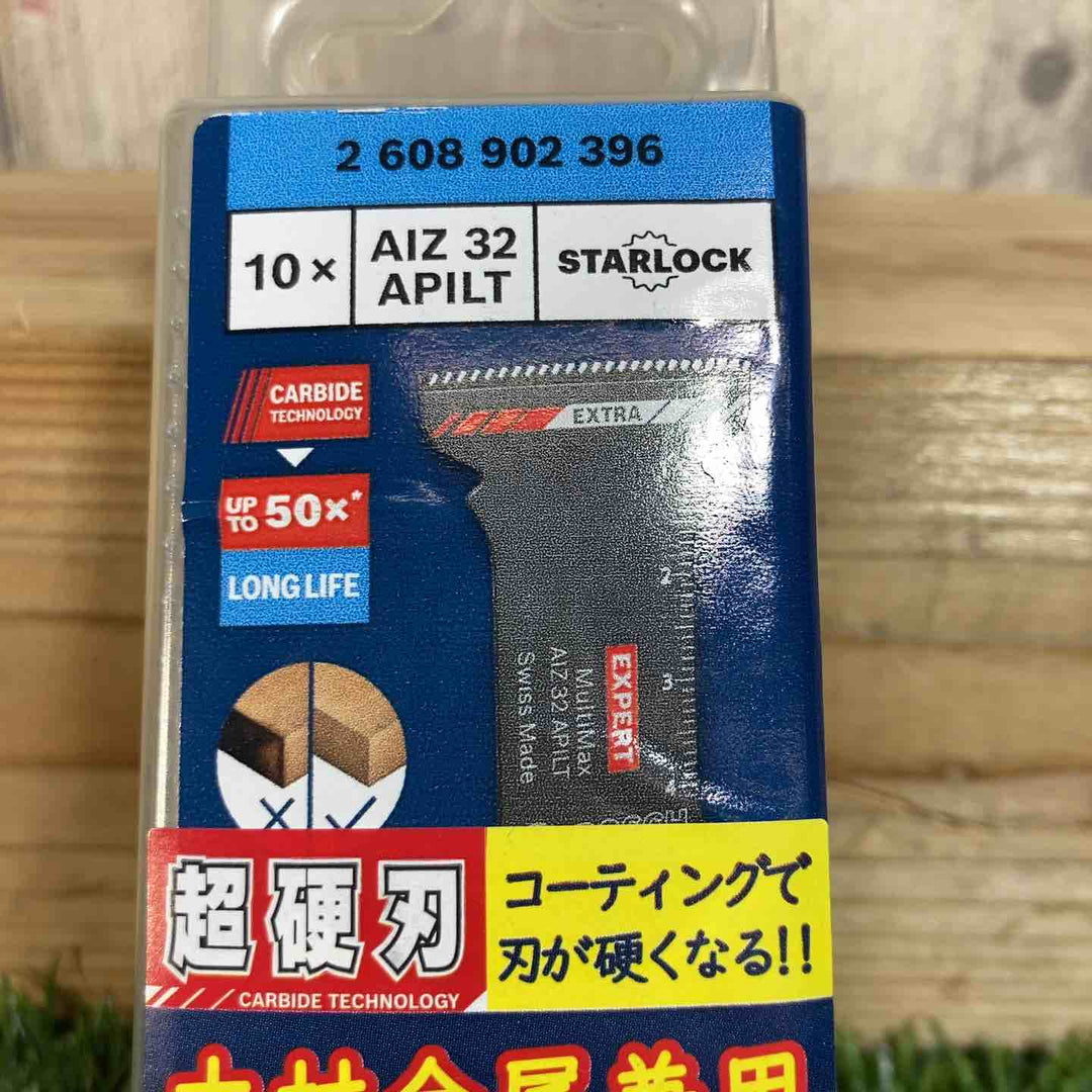 ◇ボッシュ(BOSCH) マルチツールブレードスターロック AIZ32APILT/10 10本入り【戸田店】