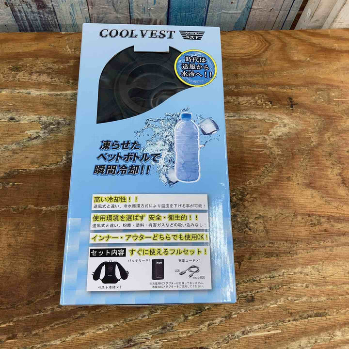 might マイト工業 クールベスト 冷水循環式冷却ベスト CV23-S フリーサイズ 【柏店】