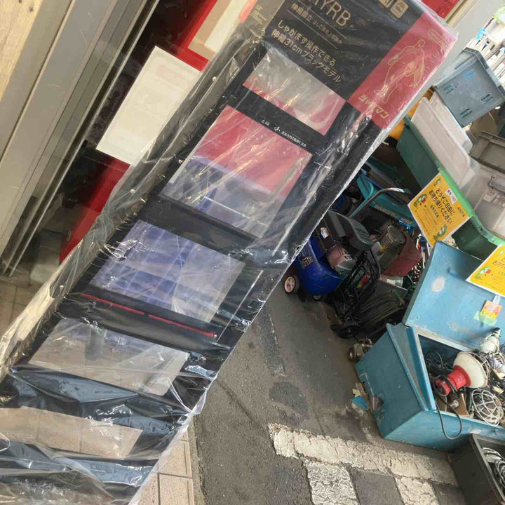 【未使用(店頭展示品)】◇長谷川工業(Hasegawa) はしご兼用伸縮脚立(上部操作・ワンタッチバー付) ブラックシャガマン 6段 RYRB-18【東大和店】
