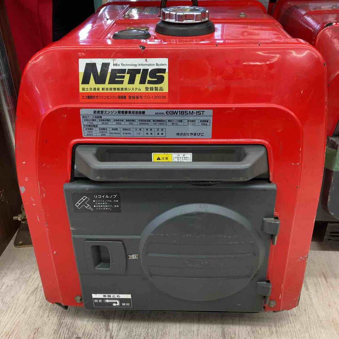 売り切り！【店頭受取り限定】やまびこ産業機械 新ダイワ EGW185M-ISTエンジン溶接機【川越店】