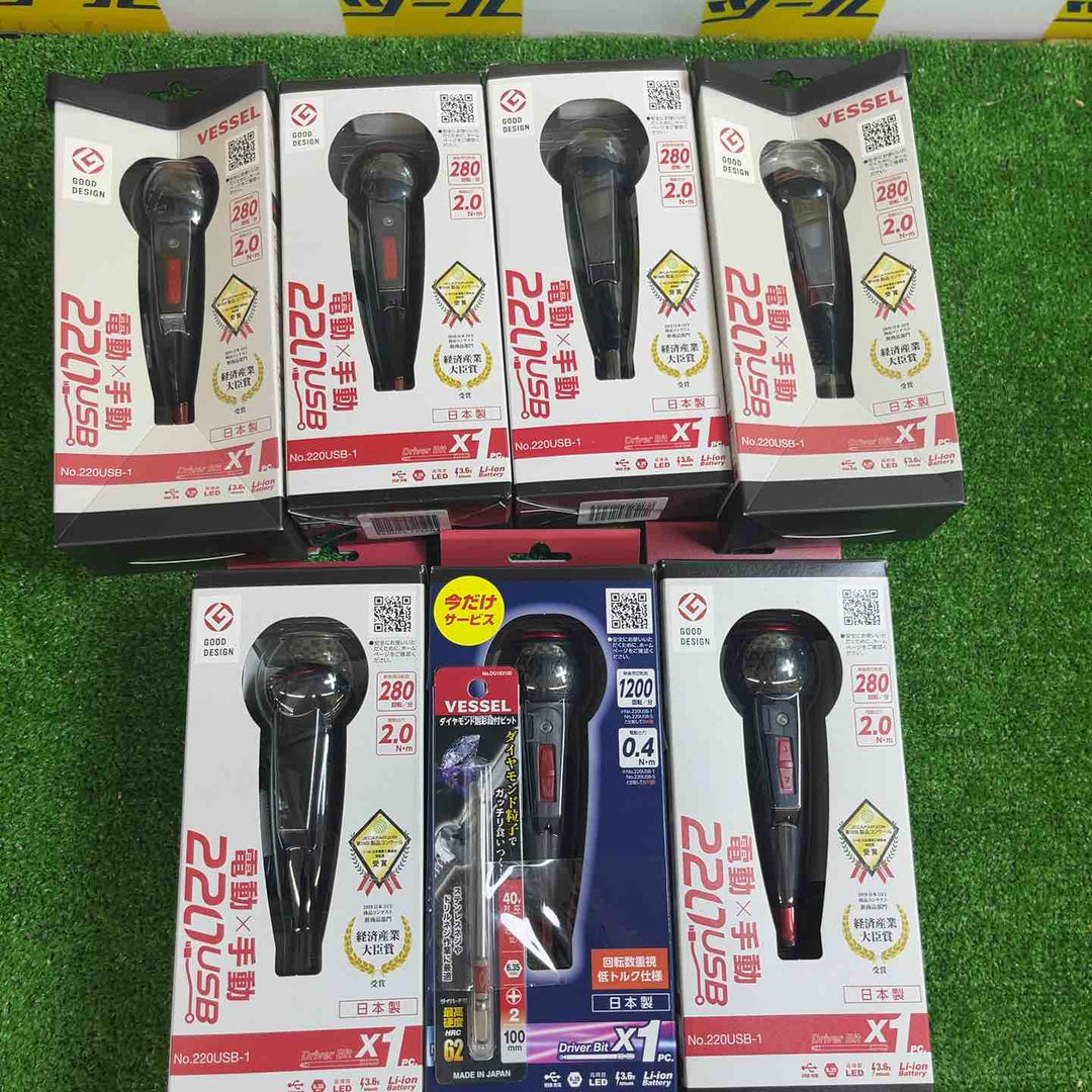 ベッセル(VESSEL) 電動 ボールグリップ ドライバー  電ドラボール 7台セット　220USB-1 220USB-S1 【越谷店】