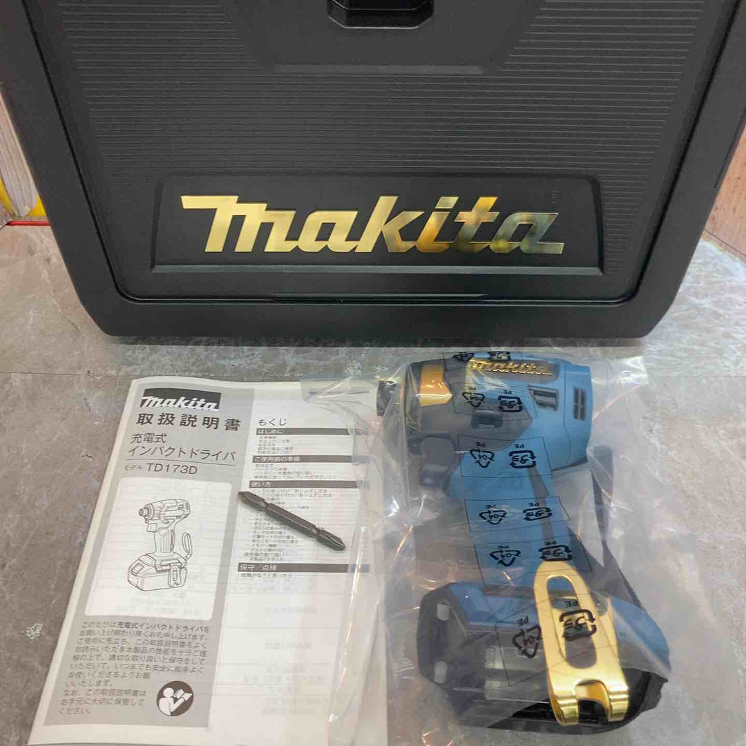 【未使用品】 本体+ケース マキタ makita コードレスインパクトドライバー TD173DZPB LXT20周年記念 プレミアムブルー【八潮店】