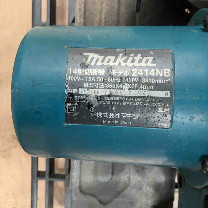 ☆マキタ(makita) 高速切断機 2414NB【草加店】