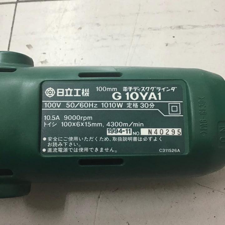 【現状品】 日立工機/HITACHI ディスクグラインダー G10YA1 【鴻巣店】