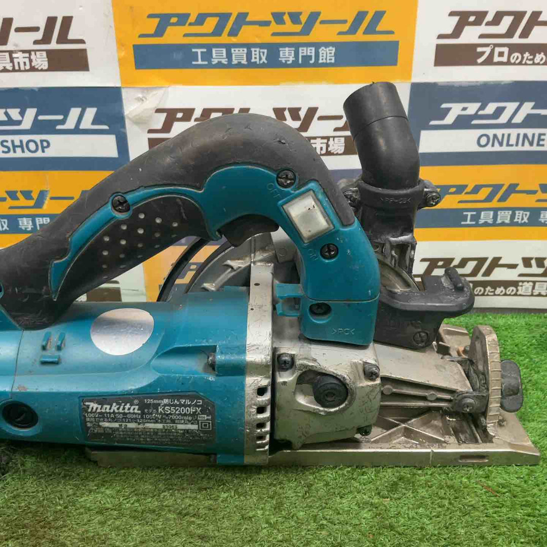 ★マキタ(makita) 防じん丸のこ KS5200FX【草加店】