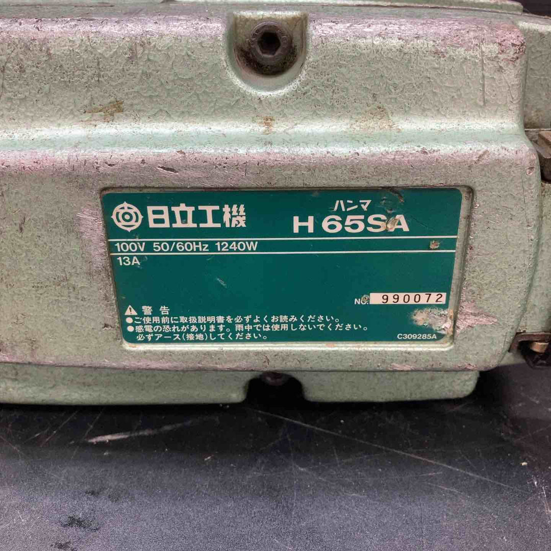 【店頭受取り限定】ハイコーキ(HIKOKI ※旧:日立工機) ハンマ H65SA【川越店】