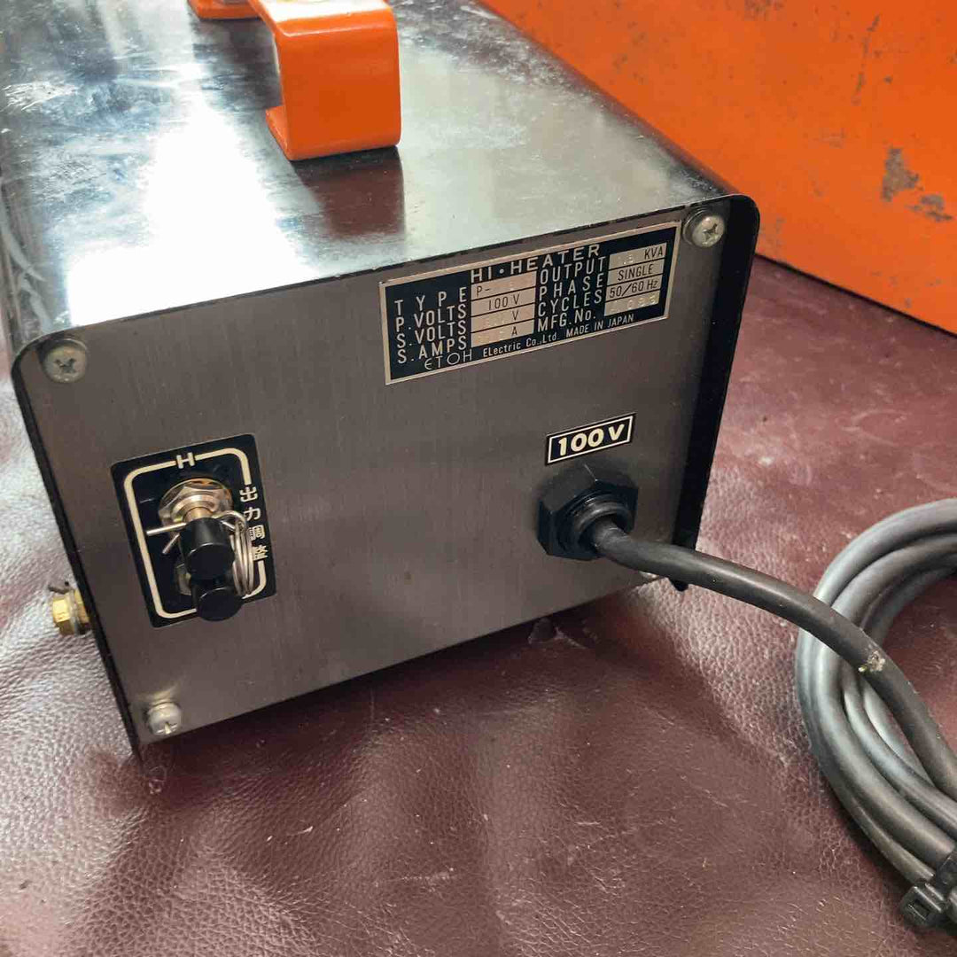 【中古現状品】◇江藤電機(ETOH) ハイヒーター P-151【東大和店】
