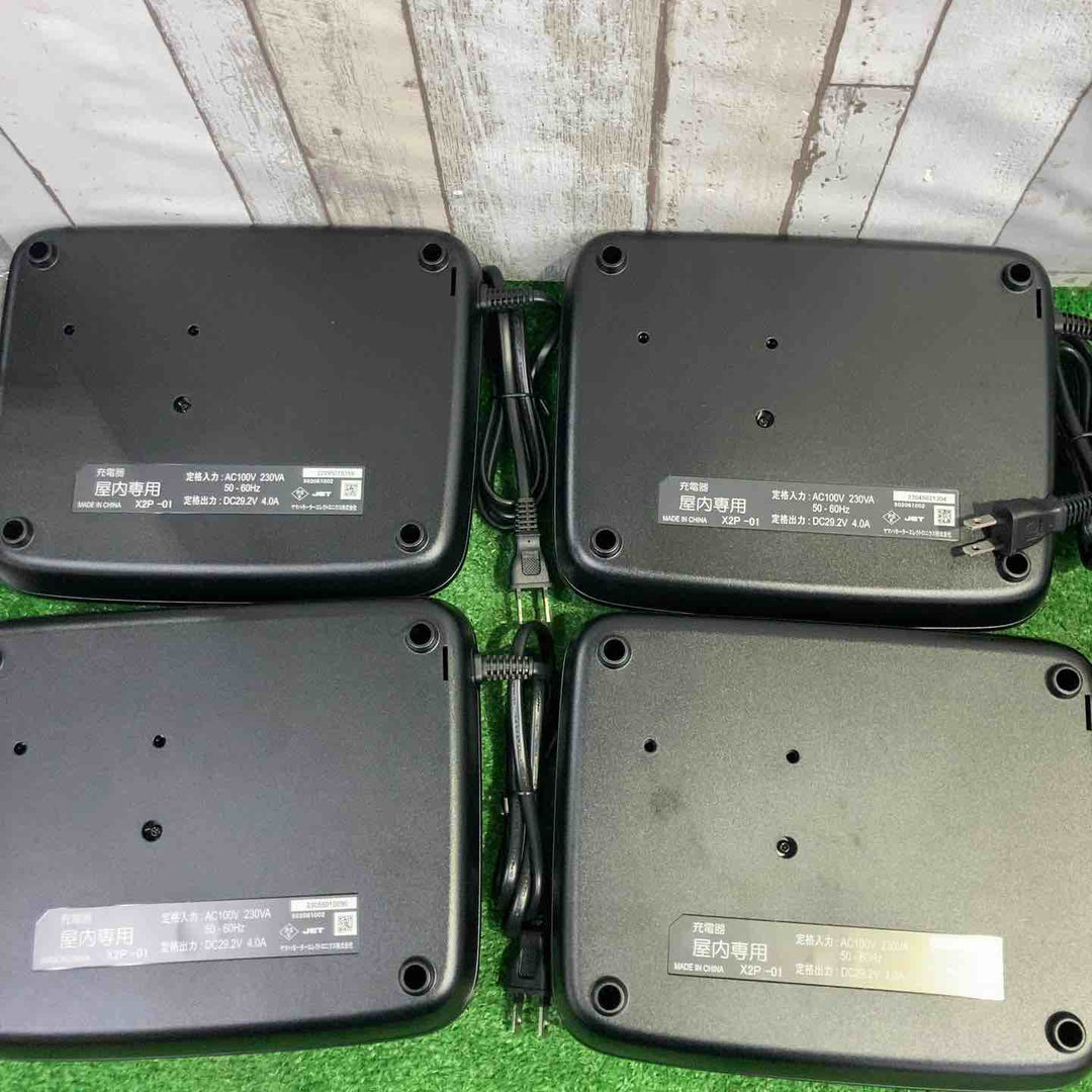 ヤマハ 電動アシスト自転車 充電器 X2P-01 4個 X2P-00 2個 合計6個セット【町田店】
