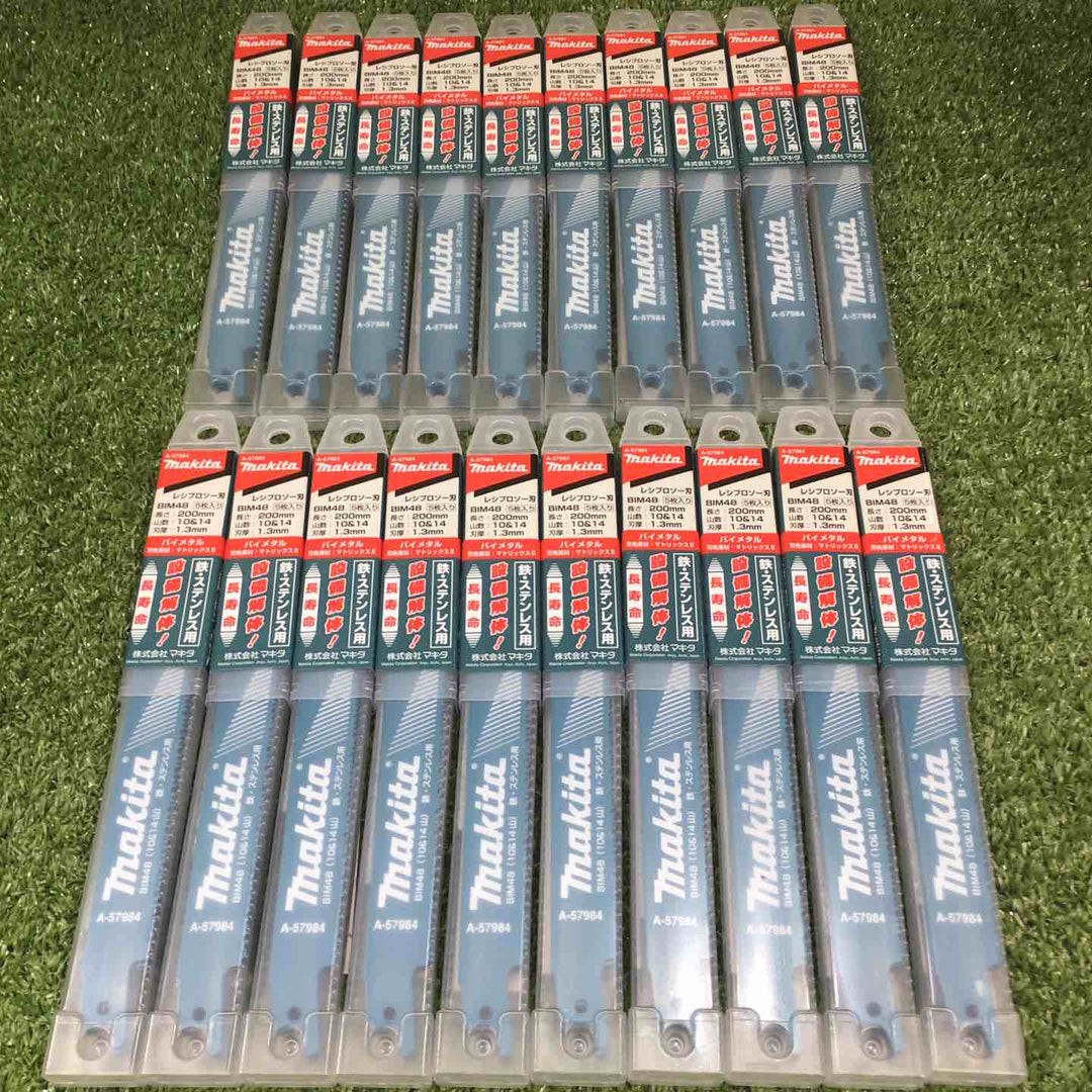 マキタ(makita) 200mm レシプロソーブレード BIM48 (5枚入)×20セット【川崎店】