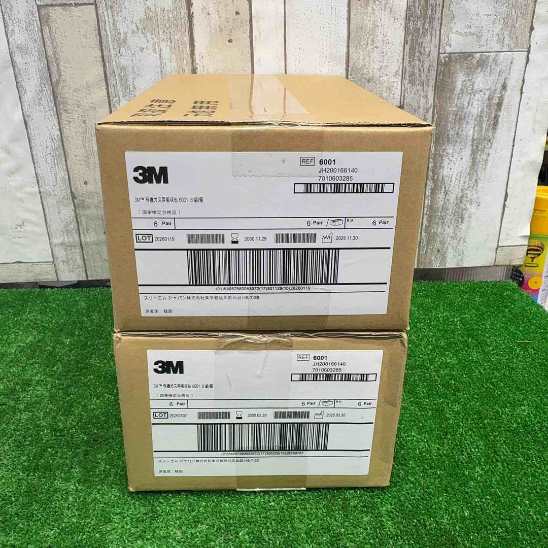 3M 吸収缶 有機ガス用 6001 2箱セット【町田店】