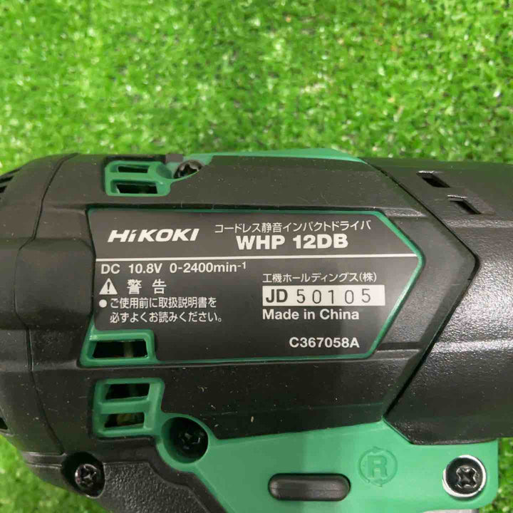 ★ハイコーキ(HIKOKI) 10.8V コードレスインパクトドライバ WHP12DB(NN)(本体のみ)【草加店】