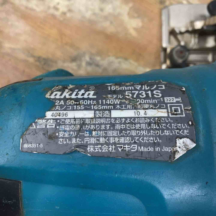 ★マキタ(makita) 電気マルノコ 5731S 通電確認済み ベース歪みあり【柏店】