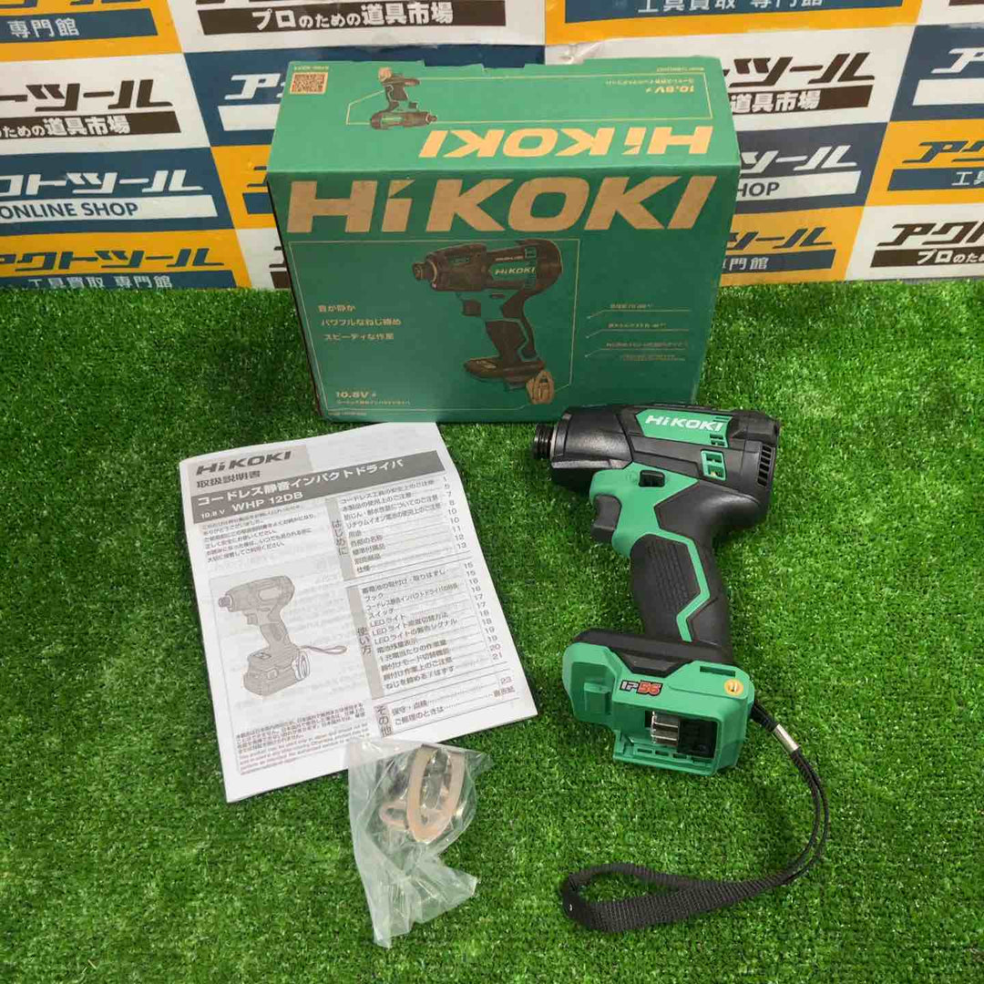 ★ハイコーキ(HIKOKI) 10.8V コードレスインパクトドライバ WHP12DB(NN)(本体のみ)【草加店】
