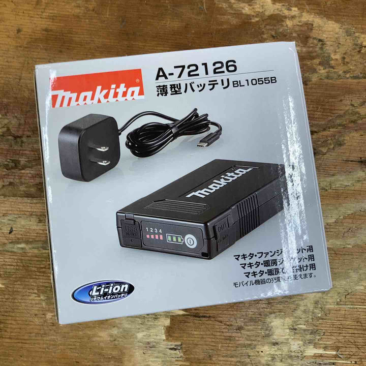 【未使用品】マキタ/makita 薄型バッテリー BL1055B A-72126 ファンジャケット等用【柏店】