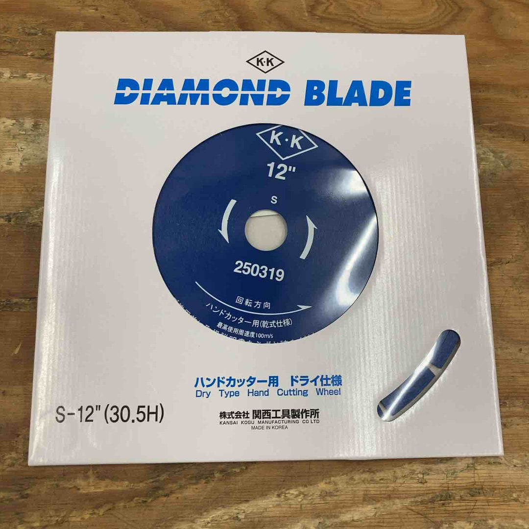 ▼関西工具製作所 ダイヤモンドブレード S-12” 30.5H ハンドカッター用【柏店】