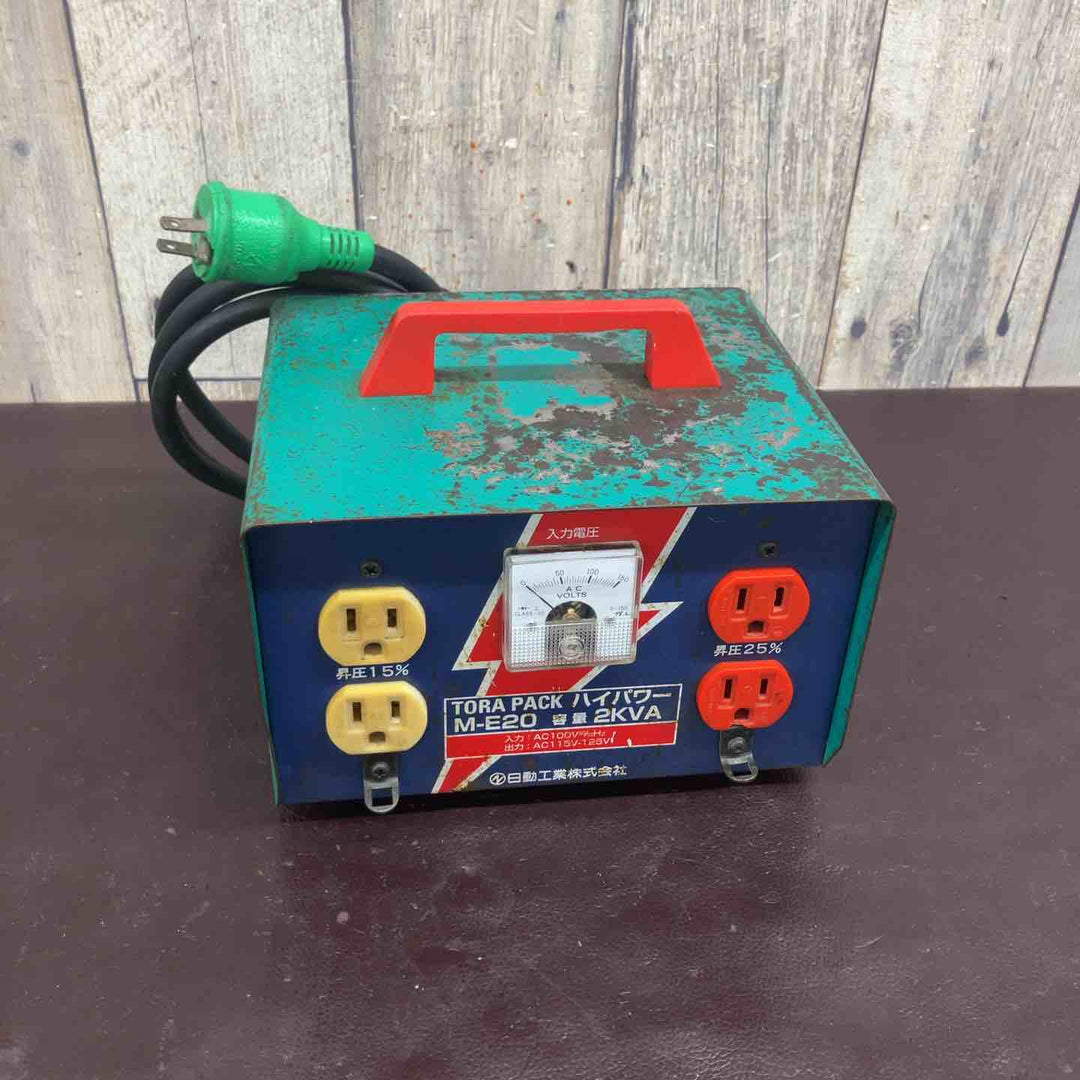 【中古品】 日動工業 昇圧器 M-E20 トランス 【東大和店】