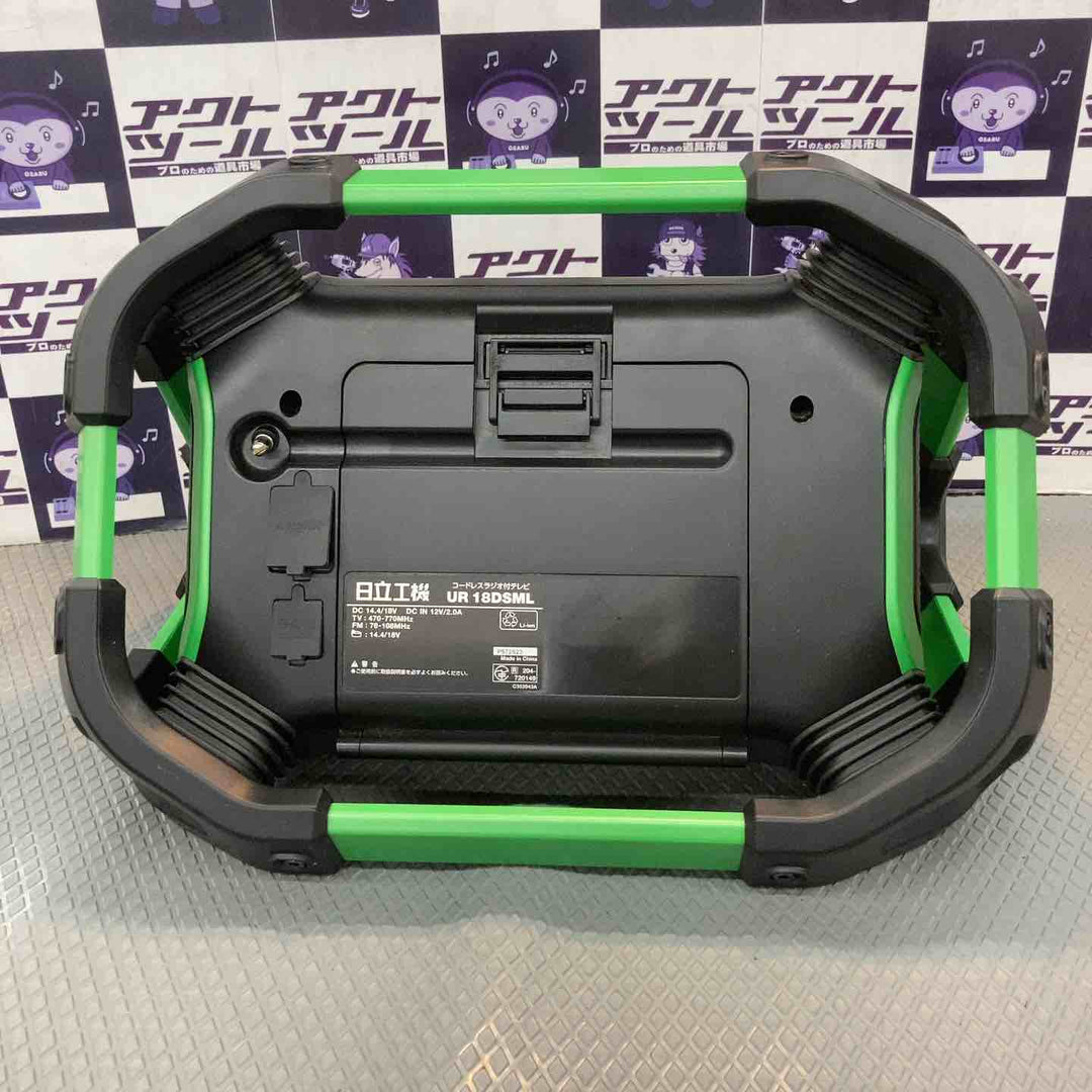【中古品】ハイコーキ(HIKOKI ※旧:日立工機)  コードレスラジオ付テレビ UR18DSML(NN)【所沢店】