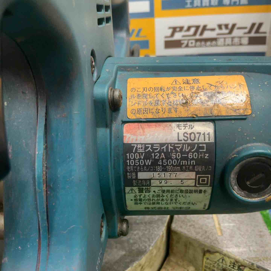 ◇マキタ(makita) 190mm卓上スライド丸ノコ LS0711【草加店】
