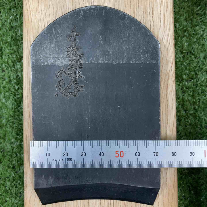 【希少】 鉋 碓氷健吾作 内丸鉋 銘：千秋 【川崎店】