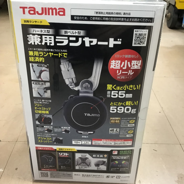 〇タジマ/tajima 新規格安全帯 フルハーネス ソフトクッション採用の肩背中パッド付 AHSF-BK フリーサイズ【草加店】