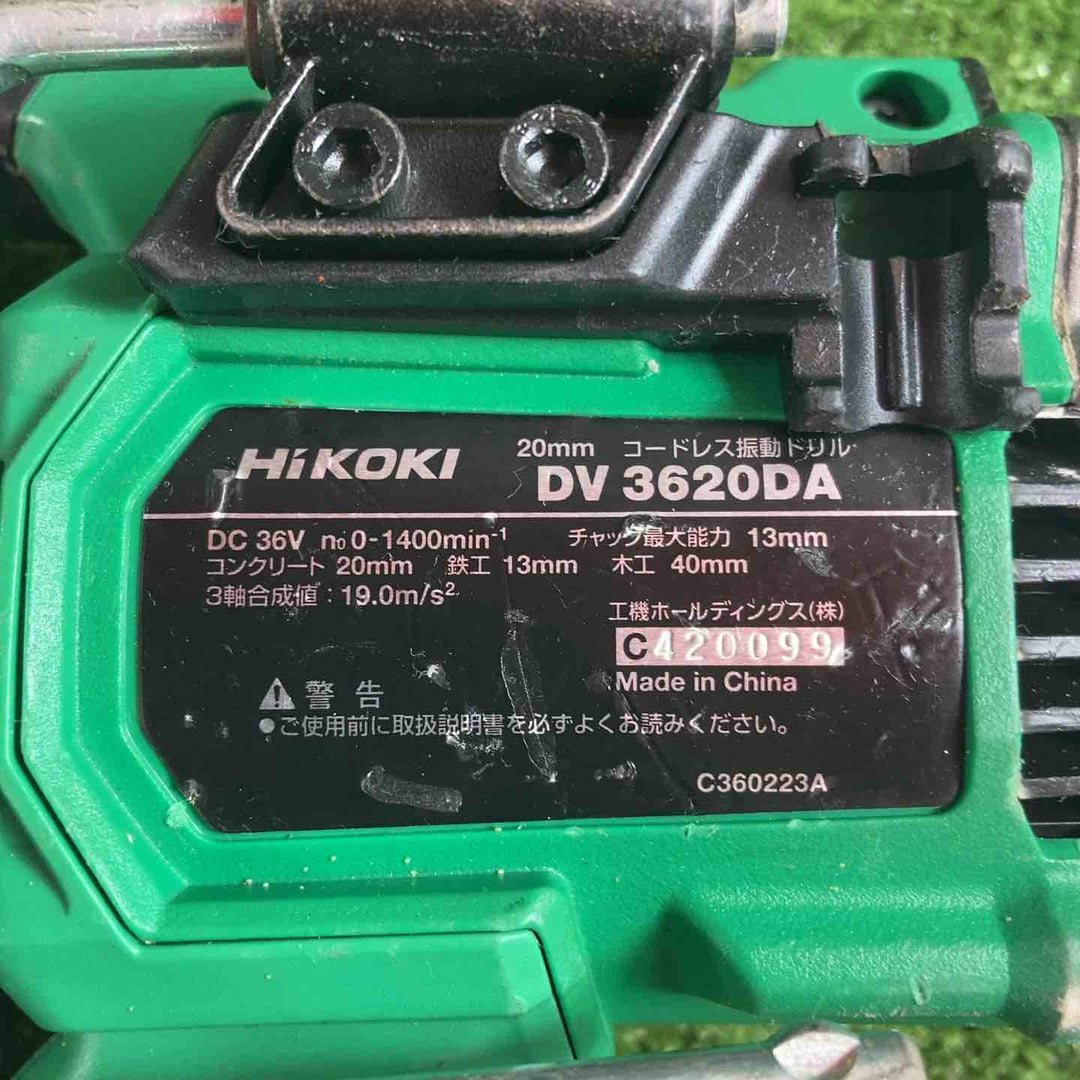 ◇ハイコーキ(HIKOKI ※旧:日立工機) 36V コードレス振動ドリル DV3620DA(NN)【川崎店】