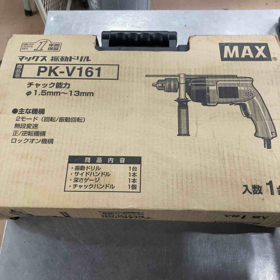 【未使用/長期保管品】マックス(MAX) 振動ドリル PK-V161【草加店】