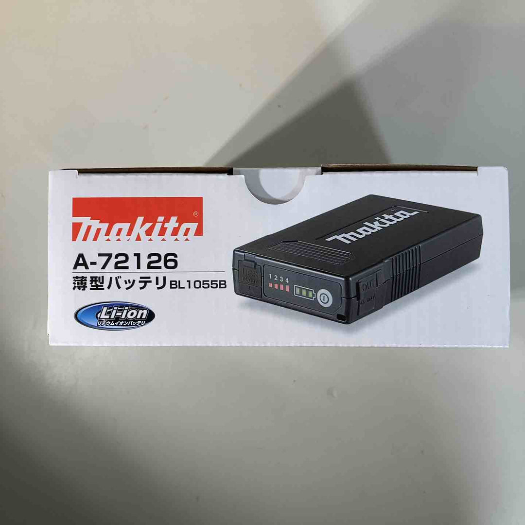 ◇マキタ(makita) 充電式ファンジャケット/暖房シリーズ用バッテリ BL1055B A-72126【戸田店】