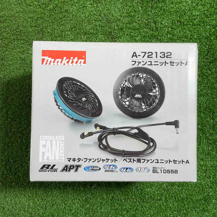 マキタ 新・ファンユニットセット品 A-72132 (新バッテリ専用バッテリホルダ接続用ケーブルユニット付) 空調服用【川口店】