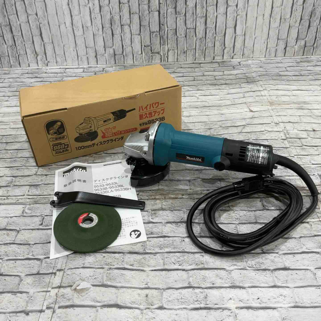☆マキタ(makita) 100mmディスクグラインダ 9533B【川口店】