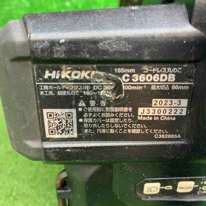 ハイコーキ(HIKOKI ※旧:日立工機) コードレスマルノコ C3606DB(NNB)【藤沢店】