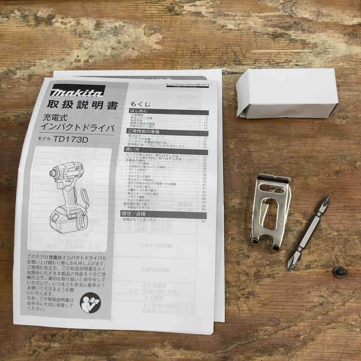 ★マキタ(makita) 18Vコードレスインパクトドライバー TD173DZO 本体のみ【柏店】