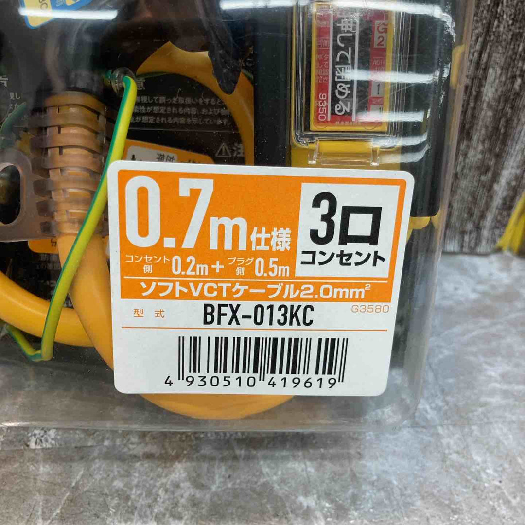 ☆ハタヤ ブレーカー付き延長コード BFX-013KC【八潮店】