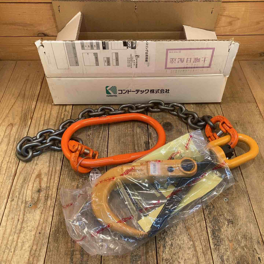 【未使用品】スーパーツール/コンドーテック チェーンスリング スーパーロックフック SLH-3S マスターリンク付き 使用荷重3t 03501KSLH3S1S5【所沢店】