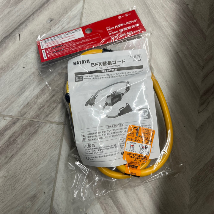 ハタヤ(HATAYA) BFX延長コード1口コンセントタイプ 防雨型(接地付) BFX011KC【越谷店】