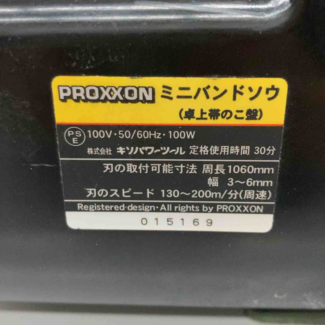 ◇プロクソン(PROXXON) ミニバンドソウ ガラス・タイル・石材用 No.28172 バンドソー【戸田店】