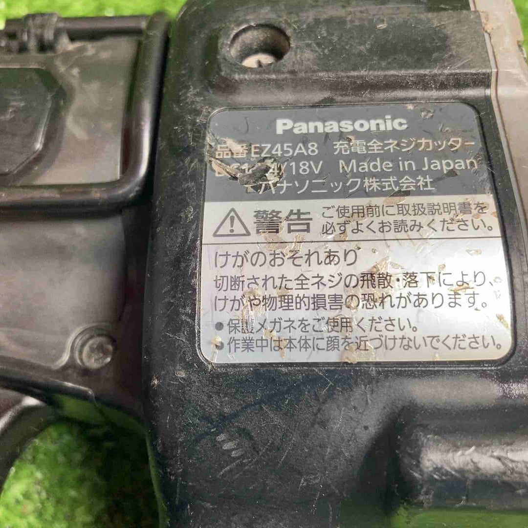 ★パナソニック(Panasonic) コードレス全ネジカッター EZ45A8X-B【川崎店】
