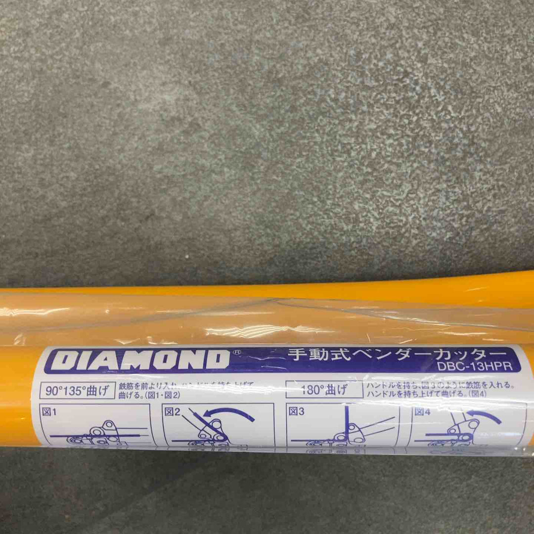 DIAMOND-手動式ベンダーカッター DBC-13HPR【川崎店】