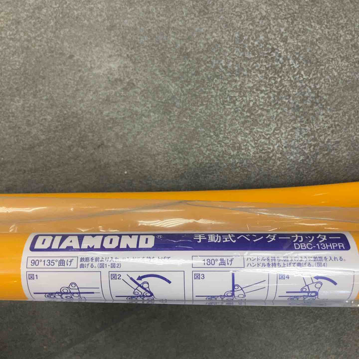DIAMOND-手動式ベンダーカッター DBC-13HPR【川崎店】