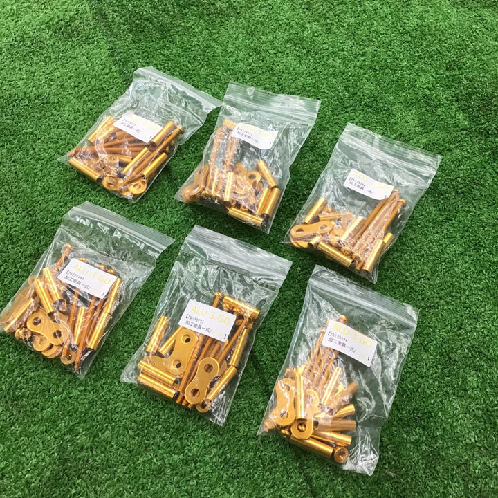 KNICKS　ニックス　ALU-3-GO　アルミ製金具一式　ゴールド　６セット【桶川店】