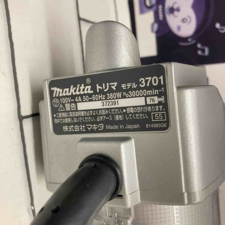 ◇マキタ(makita) トリマ 6mm 3701【所沢店】