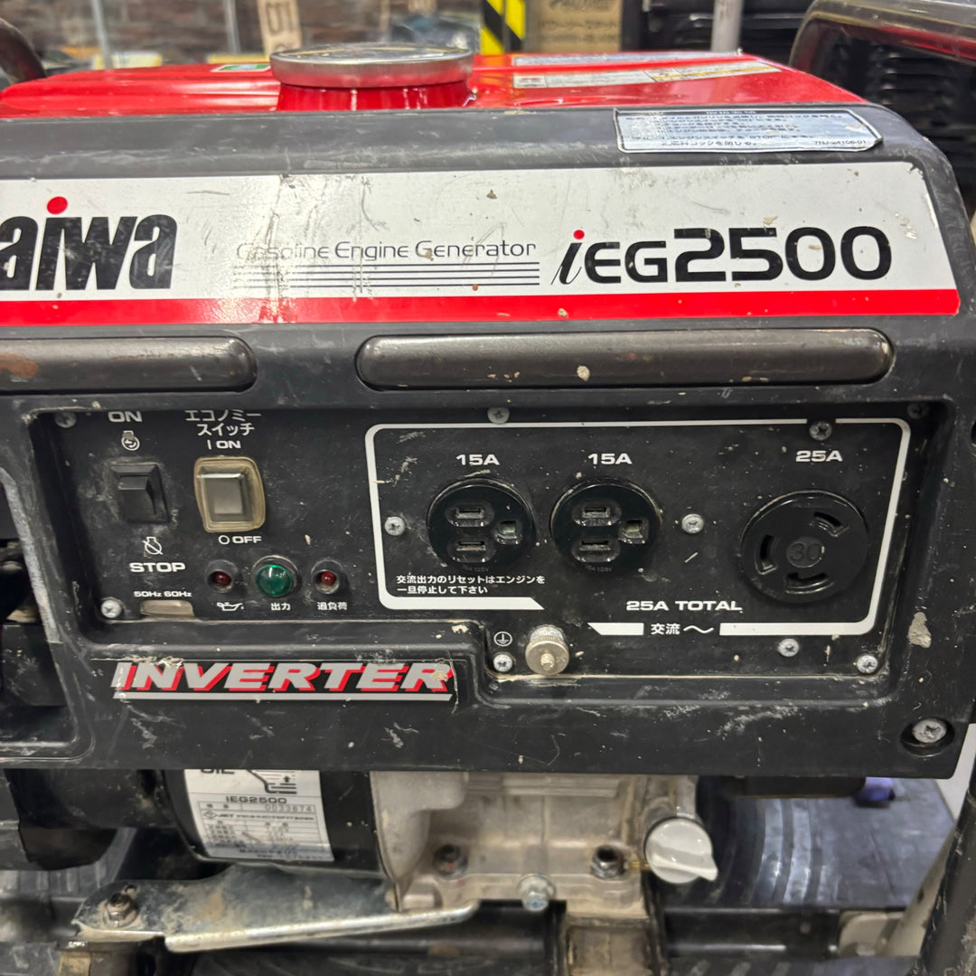 【店頭受取り限定】★新ダイワ(Shindaiwa) インバーター発電機 IEG2500【川口店】